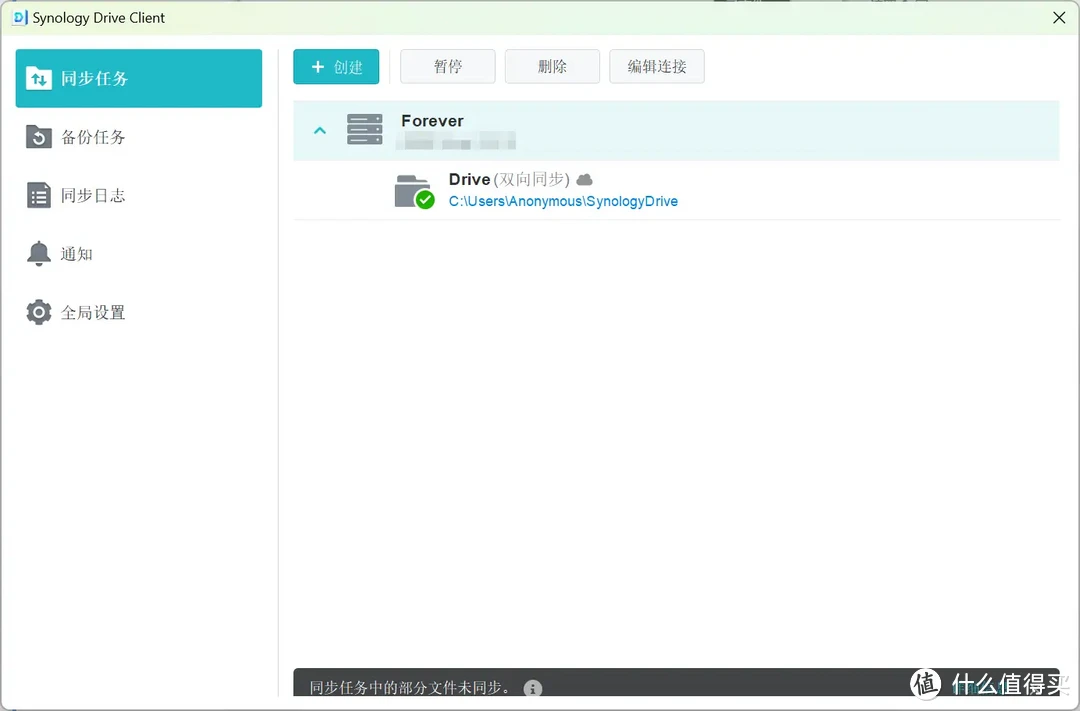 办公生产力、数据安全还得是群晖,DSM搭建企业数据中心 办公生产力、数据安全还得是群晖,DSM搭建企业数据中心