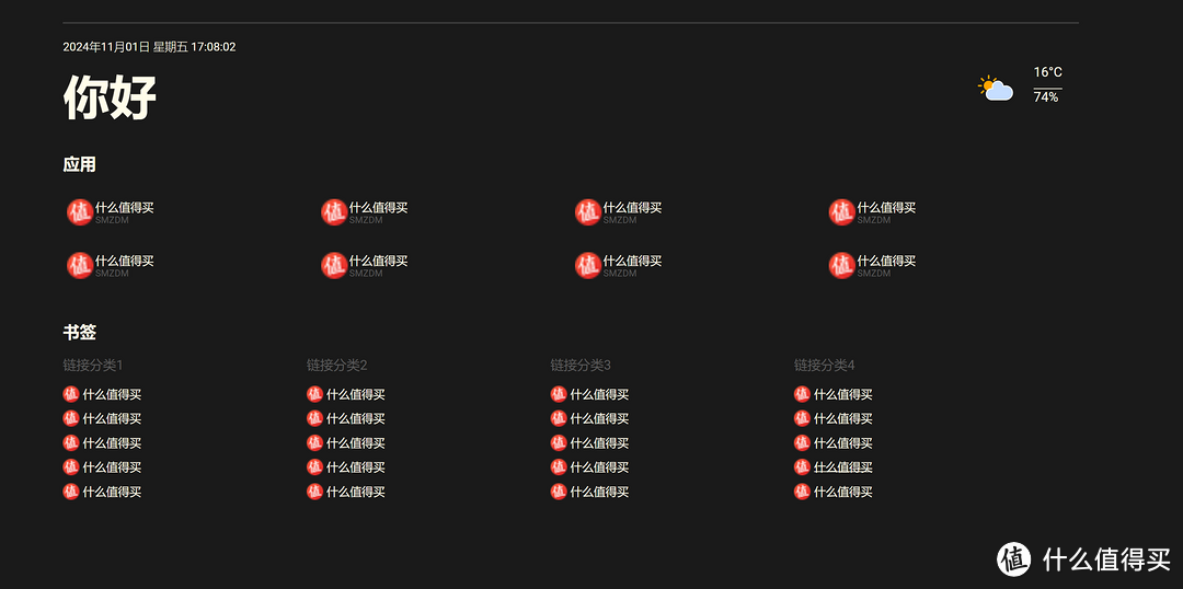 飞牛NAS的必选三大导航？你是喜欢这样？或者这样？还是这样？