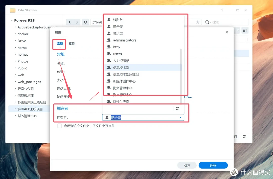 办公生产力、数据安全还得是群晖,DSM搭建企业数据中心 办公生产力、数据安全还得是群晖,DSM搭建企业数据中心