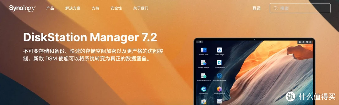 NAS选购指南 | 只挑对的,不挑贵的!如何精准定位适合你的NAS,附详细型号推荐! NAS选购指南 | 只挑对的,不挑贵的!如何精准定位适合你的NAS,附详细型号推荐!