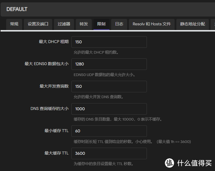 PVE下Openwrt搭建+iStore商店、静态IP的DNS处理以及上传随机跑满带宽占满软路由断网的处理 PVE下Openwrt搭建+iStore商店、静态IP的DNS处理以及上传随机跑满带宽占满软路由断网的处理