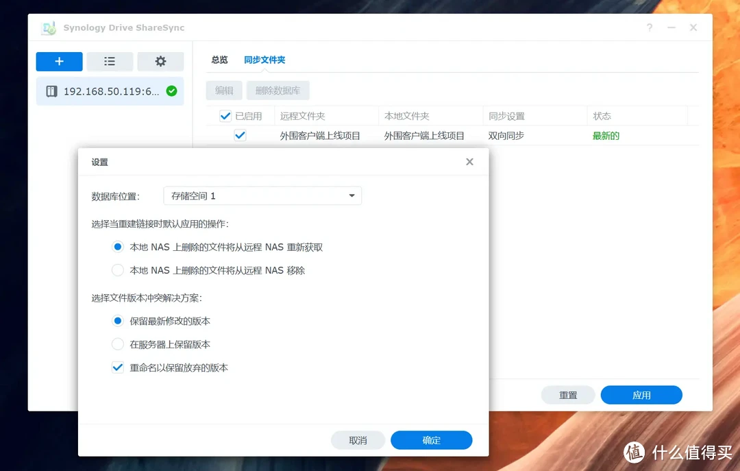 办公生产力、数据安全还得是群晖,DSM搭建企业数据中心 办公生产力、数据安全还得是群晖,DSM搭建企业数据中心