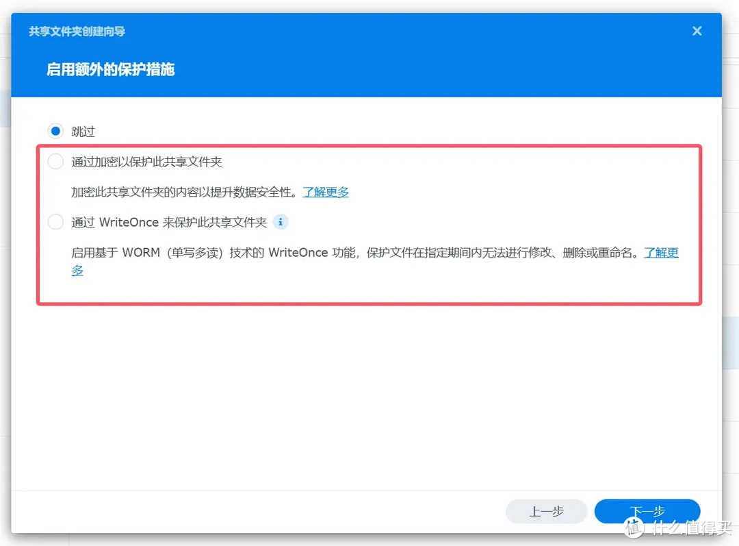 办公生产力、数据安全还得是群晖,DSM搭建企业数据中心 办公生产力、数据安全还得是群晖,DSM搭建企业数据中心