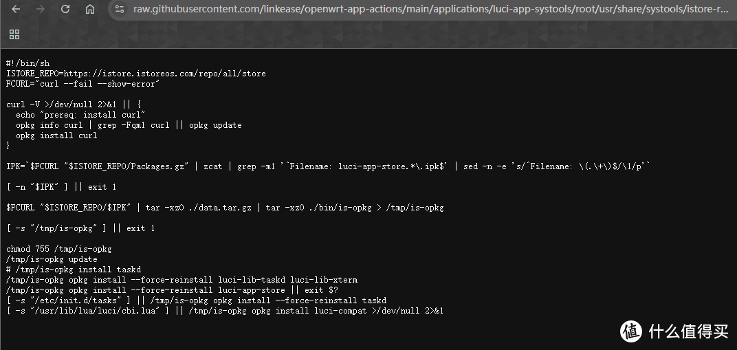 PVE下Openwrt搭建+iStore商店、静态IP的DNS处理以及上传随机跑满带宽占满软路由断网的处理 PVE下Openwrt搭建+iStore商店、静态IP的DNS处理以及上传随机跑满带宽占满软路由断网的处理