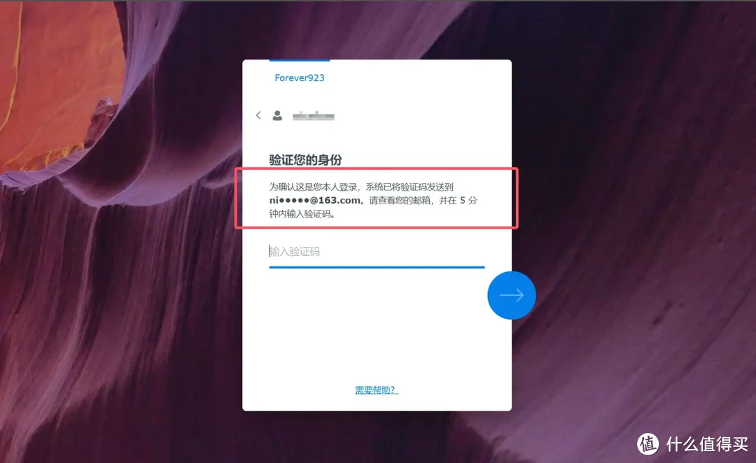 办公生产力、数据安全还得是群晖,DSM搭建企业数据中心 办公生产力、数据安全还得是群晖,DSM搭建企业数据中心