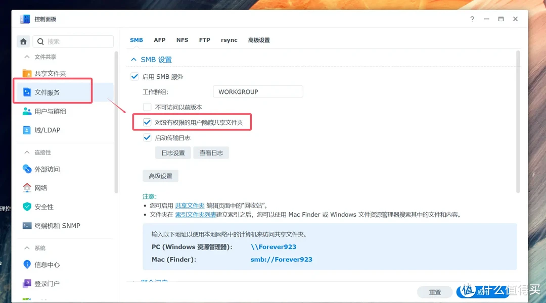 办公生产力、数据安全还得是群晖,DSM搭建企业数据中心 办公生产力、数据安全还得是群晖,DSM搭建企业数据中心