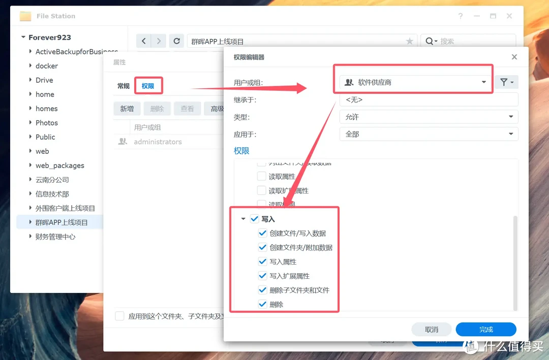 办公生产力、数据安全还得是群晖,DSM搭建企业数据中心 办公生产力、数据安全还得是群晖,DSM搭建企业数据中心