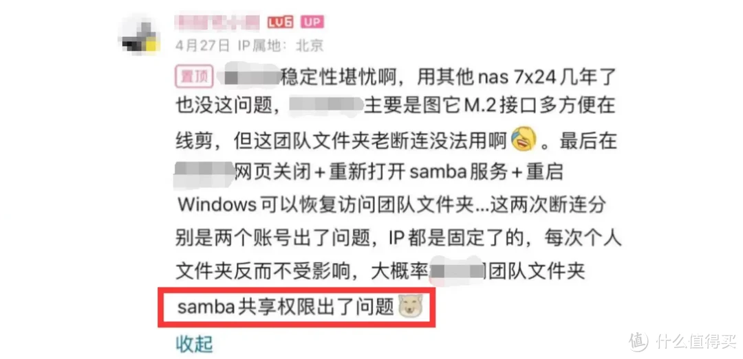 办公生产力、数据安全还得是群晖,DSM搭建企业数据中心 办公生产力、数据安全还得是群晖,DSM搭建企业数据中心