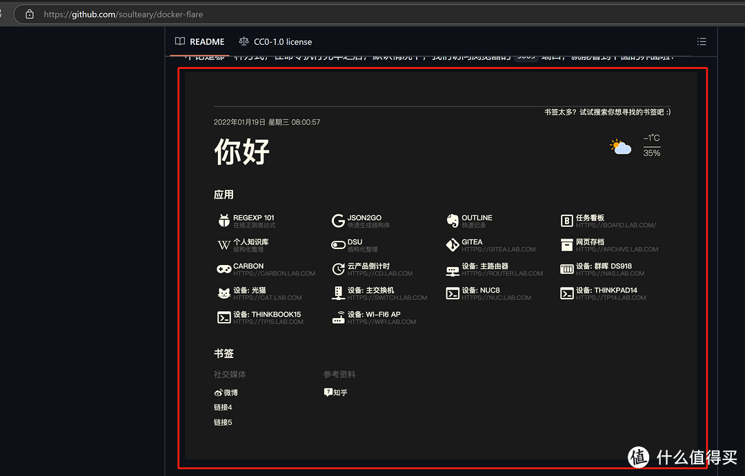 飞牛NAS的必选三大导航？你是喜欢这样？或者这样？还是这样？
