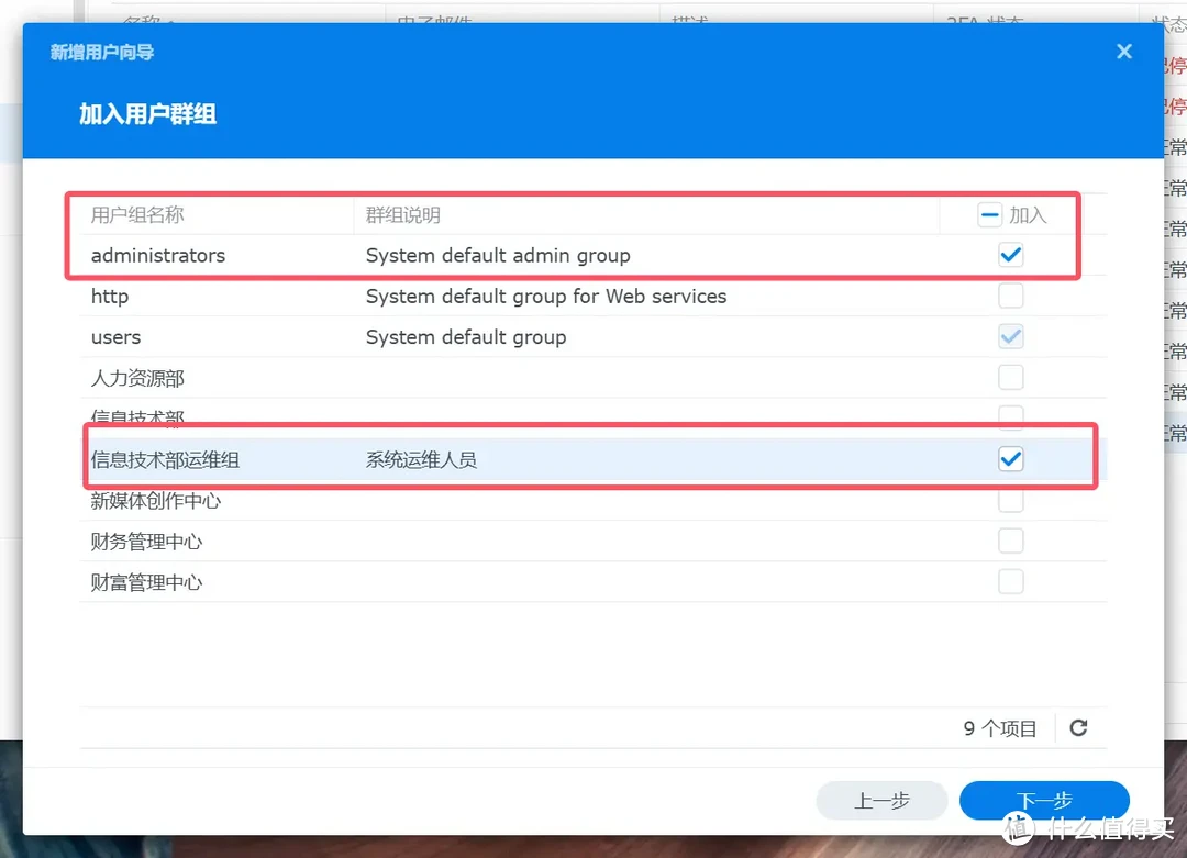 办公生产力、数据安全还得是群晖,DSM搭建企业数据中心 办公生产力、数据安全还得是群晖,DSM搭建企业数据中心