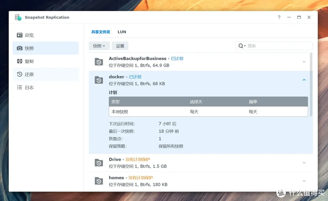 办公生产力、数据安全还得是群晖,DSM搭建企业数据中心 办公生产力、数据安全还得是群晖,DSM搭建企业数据中心