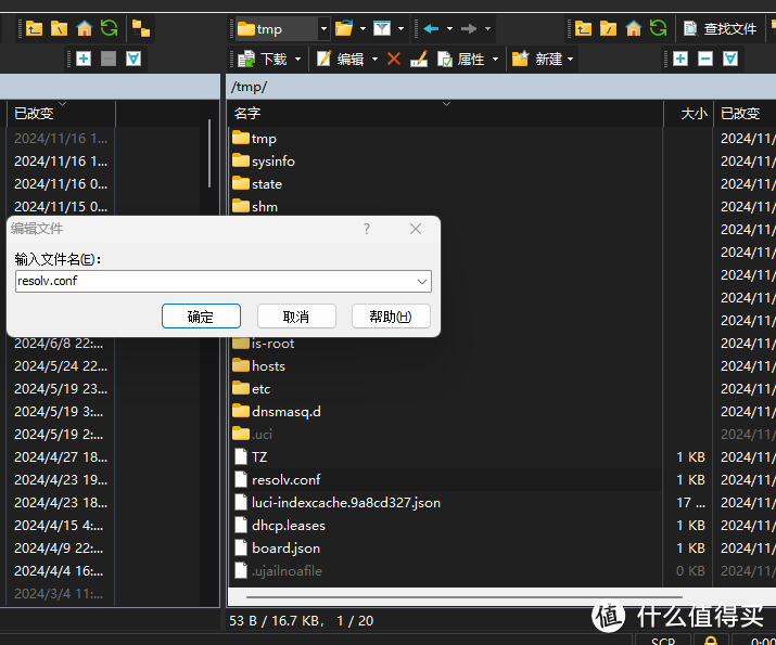 PVE下Openwrt搭建+iStore商店、静态IP的DNS处理以及上传随机跑满带宽占满软路由断网的处理 PVE下Openwrt搭建+iStore商店、静态IP的DNS处理以及上传随机跑满带宽占满软路由断网的处理