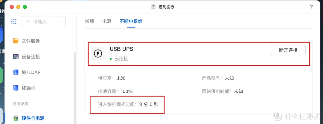 NAS选购指南 | 只挑对的,不挑贵的!如何精准定位适合你的NAS,附详细型号推荐! NAS选购指南 | 只挑对的,不挑贵的!如何精准定位适合你的NAS,附详细型号推荐!