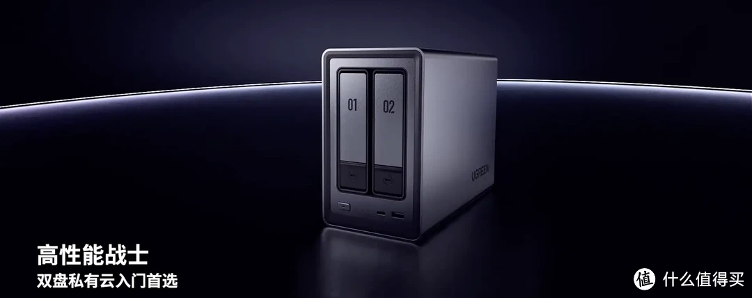 NAS选购指南 | 只挑对的,不挑贵的!如何精准定位适合你的NAS,附详细型号推荐! NAS选购指南 | 只挑对的,不挑贵的!如何精准定位适合你的NAS,附详细型号推荐!