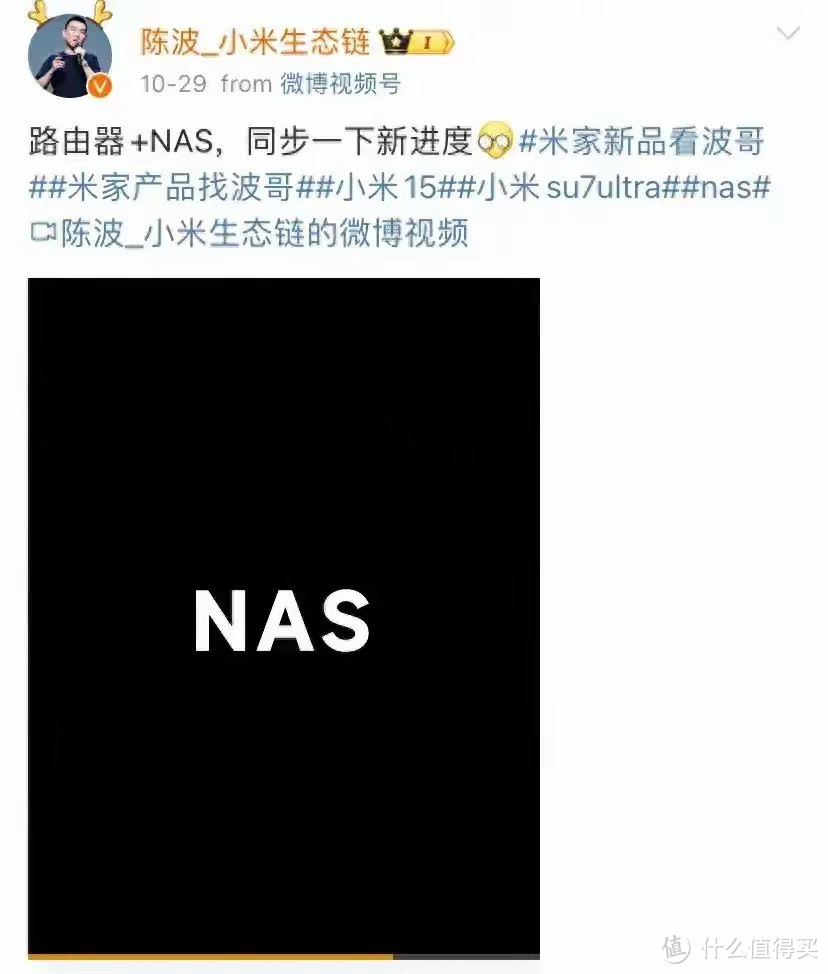 小米入局，年轻人的第一台NAS要来了！