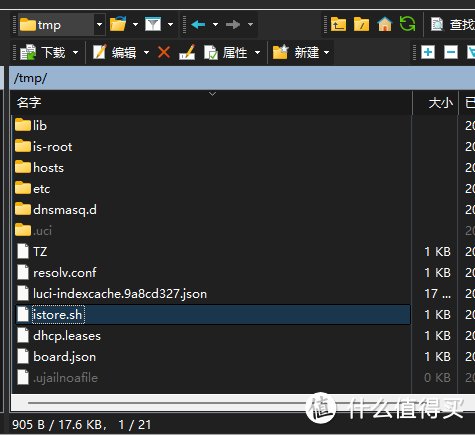 PVE下Openwrt搭建+iStore商店、静态IP的DNS处理以及上传随机跑满带宽占满软路由断网的处理 PVE下Openwrt搭建+iStore商店、静态IP的DNS处理以及上传随机跑满带宽占满软路由断网的处理