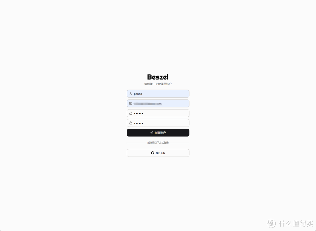 NAS太多怎么办？一个项目监控所有NAS状态，极空间部署轻量级资源监控中心