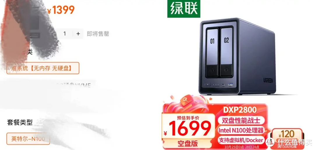 NAS选购指南 | 只挑对的,不挑贵的!如何精准定位适合你的NAS,附详细型号推荐! NAS选购指南 | 只挑对的,不挑贵的!如何精准定位适合你的NAS,附详细型号推荐!