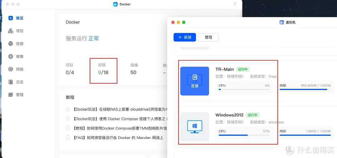 NAS选购指南 | 只挑对的,不挑贵的!如何精准定位适合你的NAS,附详细型号推荐! NAS选购指南 | 只挑对的,不挑贵的!如何精准定位适合你的NAS,附详细型号推荐!