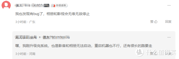 飞牛OS最近确实挺火，还是等等小米吧