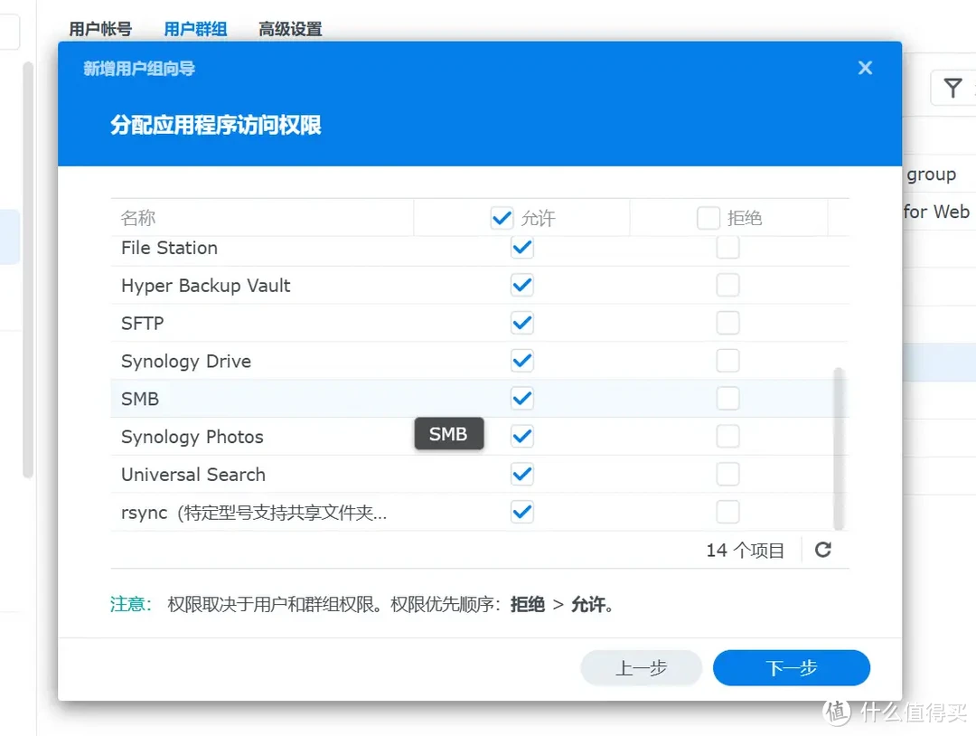 办公生产力、数据安全还得是群晖,DSM搭建企业数据中心 办公生产力、数据安全还得是群晖,DSM搭建企业数据中心