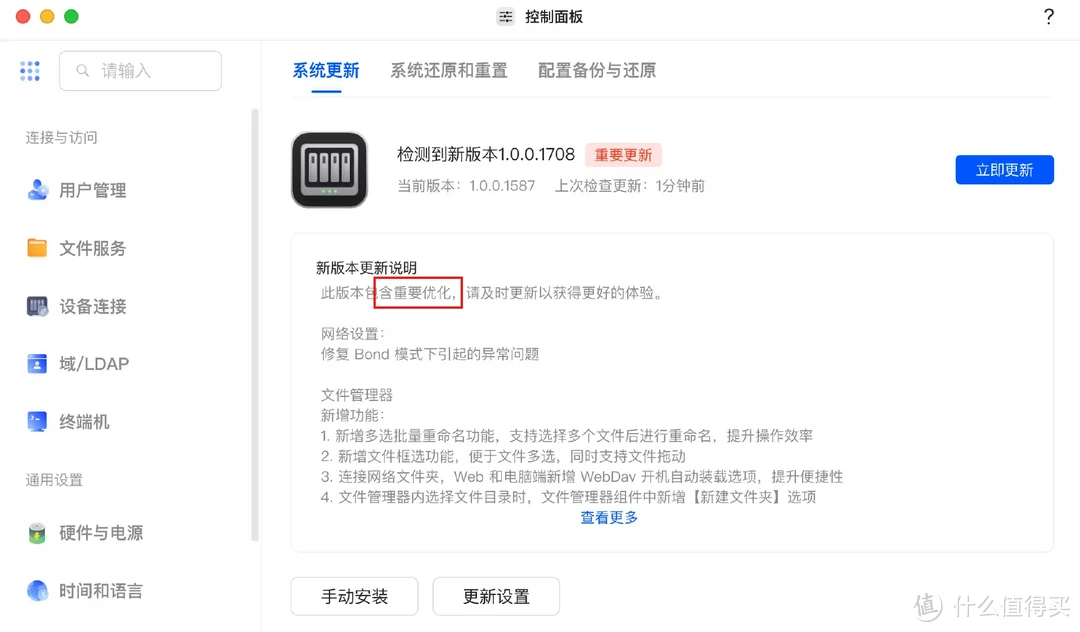 NAS选购指南 | 只挑对的,不挑贵的!如何精准定位适合你的NAS,附详细型号推荐! NAS选购指南 | 只挑对的,不挑贵的!如何精准定位适合你的NAS,附详细型号推荐!