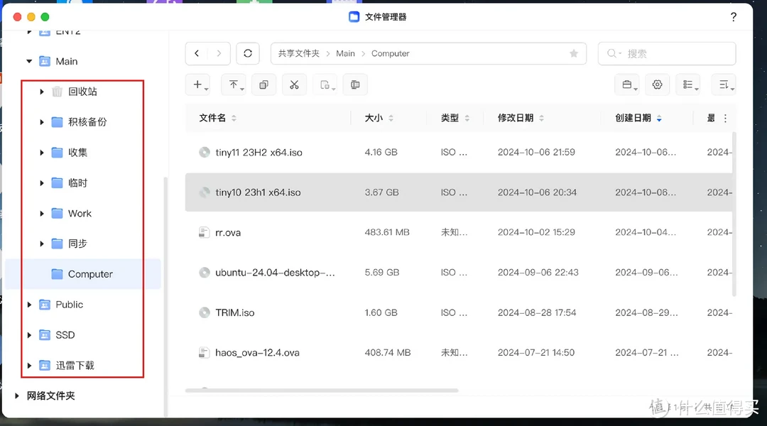 NAS选购指南 | 只挑对的,不挑贵的!如何精准定位适合你的NAS,附详细型号推荐! NAS选购指南 | 只挑对的,不挑贵的!如何精准定位适合你的NAS,附详细型号推荐!
