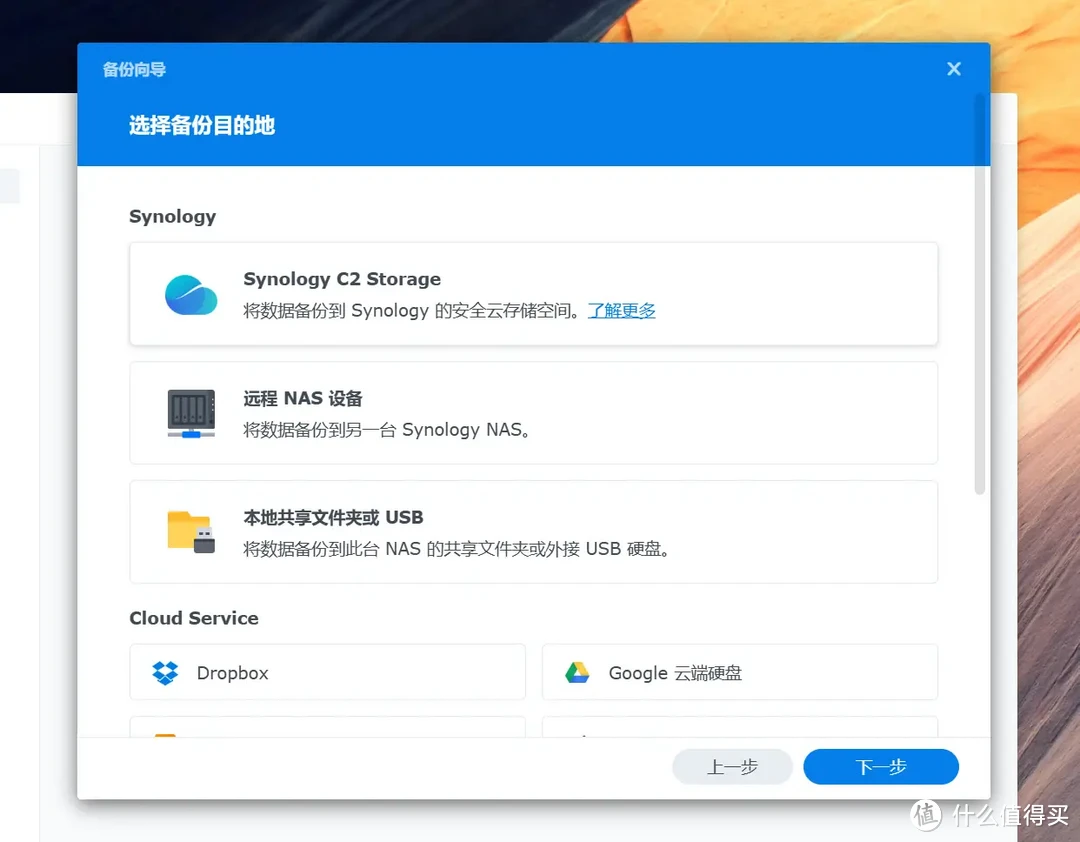 办公生产力、数据安全还得是群晖,DSM搭建企业数据中心 办公生产力、数据安全还得是群晖,DSM搭建企业数据中心