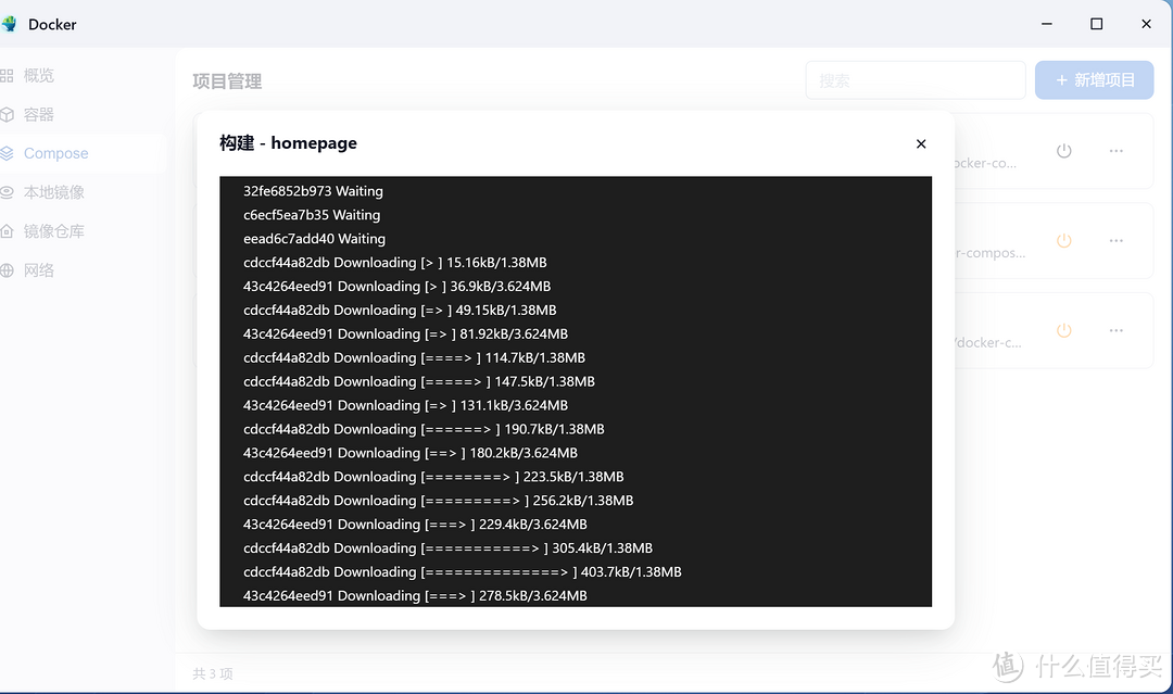 飞牛NAS的必选三大导航？你是喜欢这样？或者这样？还是这样？