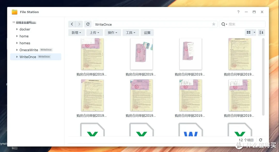 办公生产力、数据安全还得是群晖,DSM搭建企业数据中心 办公生产力、数据安全还得是群晖,DSM搭建企业数据中心