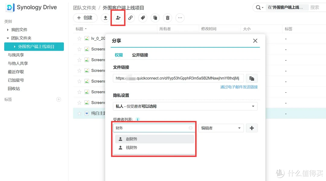 办公生产力、数据安全还得是群晖,DSM搭建企业数据中心 办公生产力、数据安全还得是群晖,DSM搭建企业数据中心