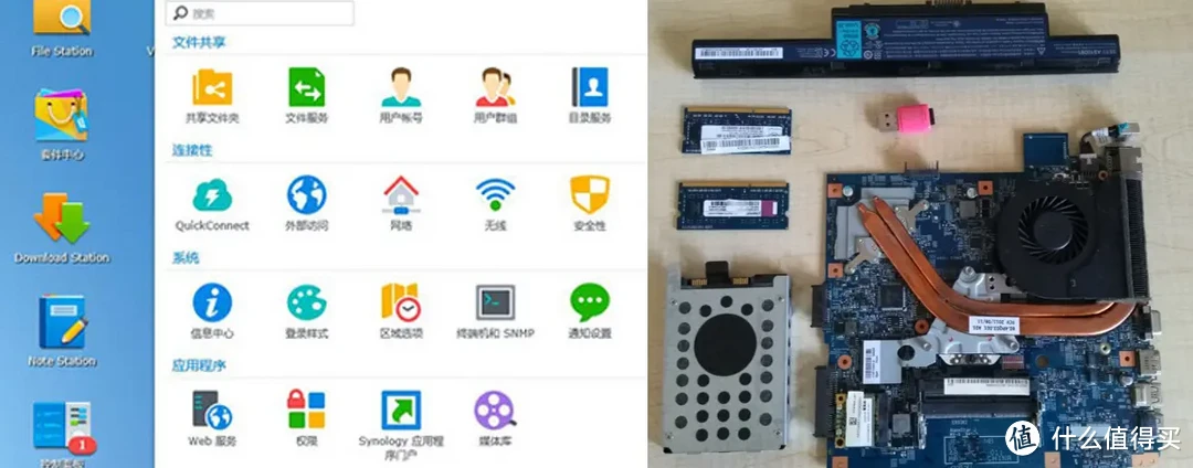 双十一入手家用NAS,小白闭眼入产品推荐 双十一入手家用NAS,小白闭眼入产品推荐