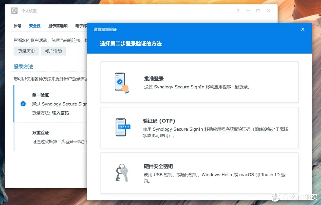 办公生产力、数据安全还得是群晖,DSM搭建企业数据中心 办公生产力、数据安全还得是群晖,DSM搭建企业数据中心
