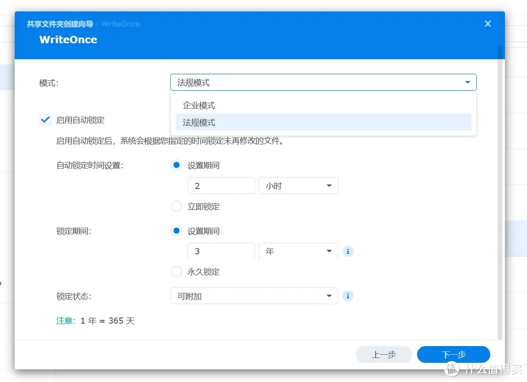 办公生产力、数据安全还得是群晖,DSM搭建企业数据中心 办公生产力、数据安全还得是群晖,DSM搭建企业数据中心