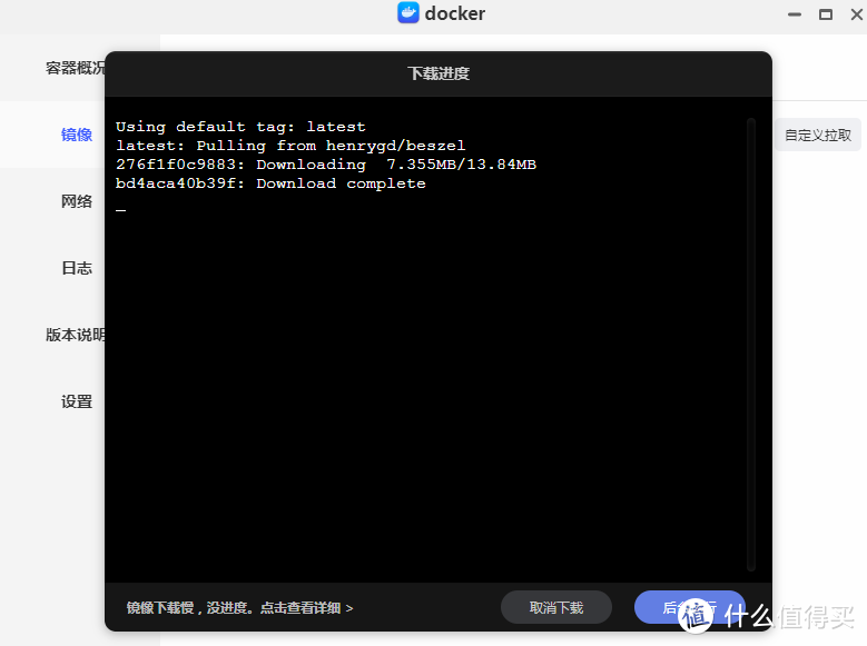 NAS太多怎么办？一个项目监控所有NAS状态，极空间部署轻量级资源监控中心