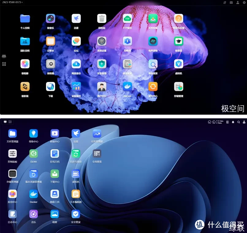 双十一入手家用NAS,小白闭眼入产品推荐 双十一入手家用NAS,小白闭眼入产品推荐
