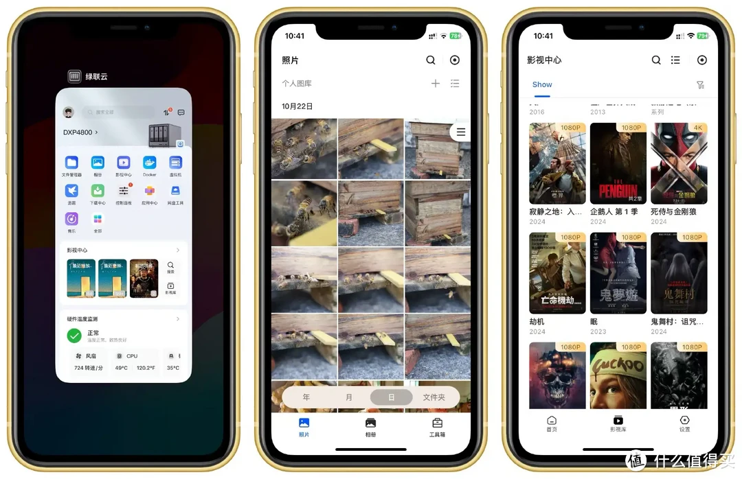 NAS选购指南 | 只挑对的,不挑贵的!如何精准定位适合你的NAS,附详细型号推荐! NAS选购指南 | 只挑对的,不挑贵的!如何精准定位适合你的NAS,附详细型号推荐!