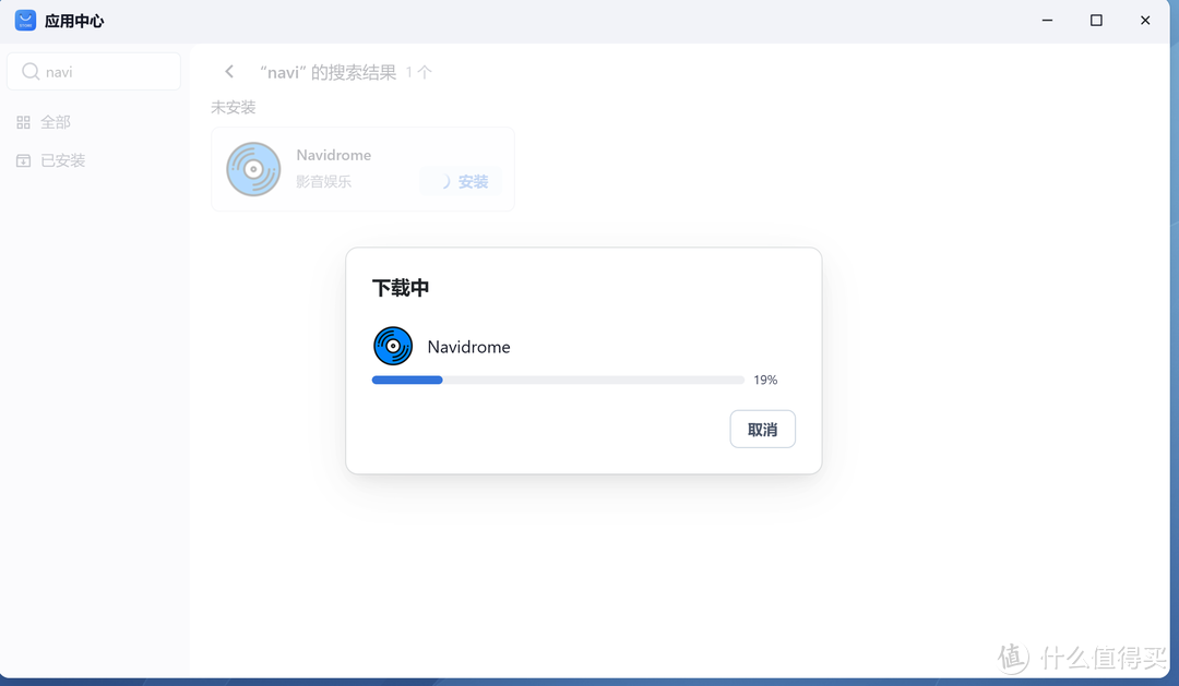 飞牛NAS的必选三大导航？你是喜欢这样？或者这样？还是这样？