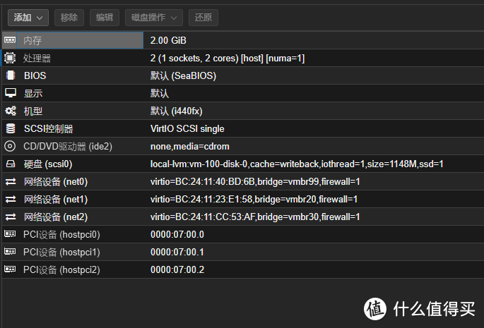 PVE下Openwrt搭建+iStore商店、静态IP的DNS处理以及上传随机跑满带宽占满软路由断网的处理 PVE下Openwrt搭建+iStore商店、静态IP的DNS处理以及上传随机跑满带宽占满软路由断网的处理