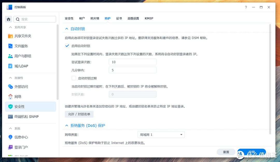 NAS的软件和生态才是王道!谈谈群晖是如何凭实力“躺平”的 NAS的软件和生态才是王道!谈谈群晖是如何凭实力“躺平”的