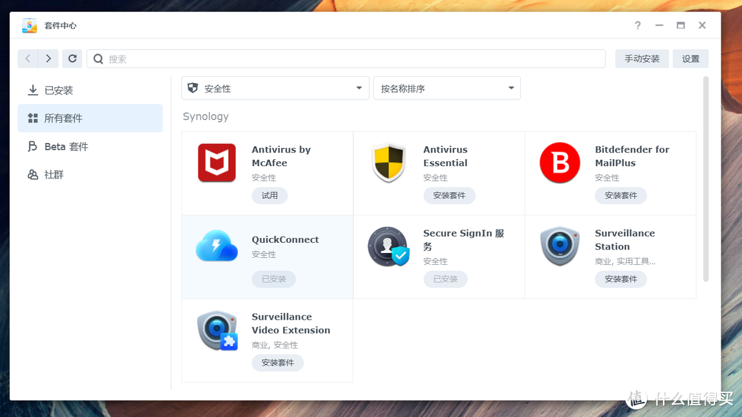 NAS的软件和生态才是王道!谈谈群晖是如何凭实力“躺平”的 NAS的软件和生态才是王道!谈谈群晖是如何凭实力“躺平”的