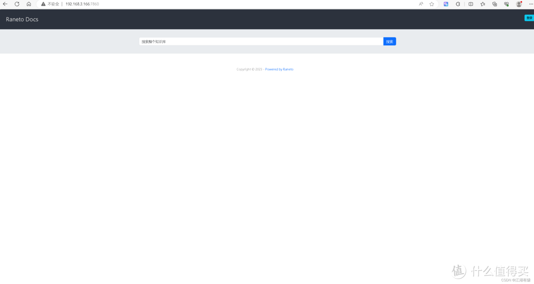 Raneto知识库,Docker一键部署!技术小白也能快速上手 Raneto知识库,Docker一键部署!技术小白也能快速上手