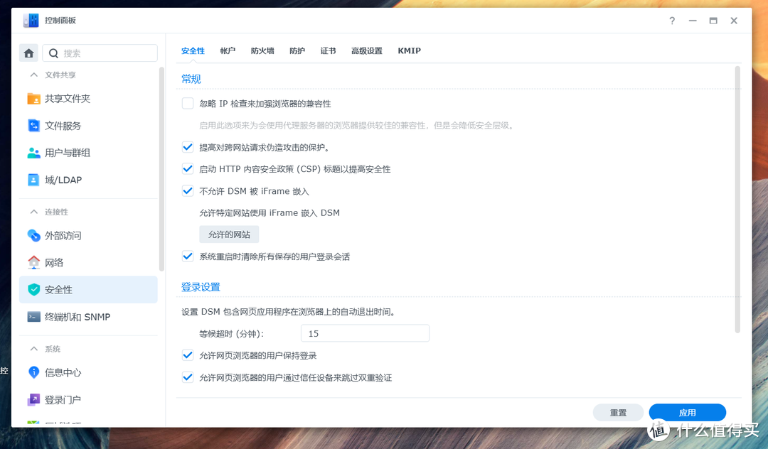 NAS的软件和生态才是王道!谈谈群晖是如何凭实力“躺平”的 NAS的软件和生态才是王道!谈谈群晖是如何凭实力“躺平”的