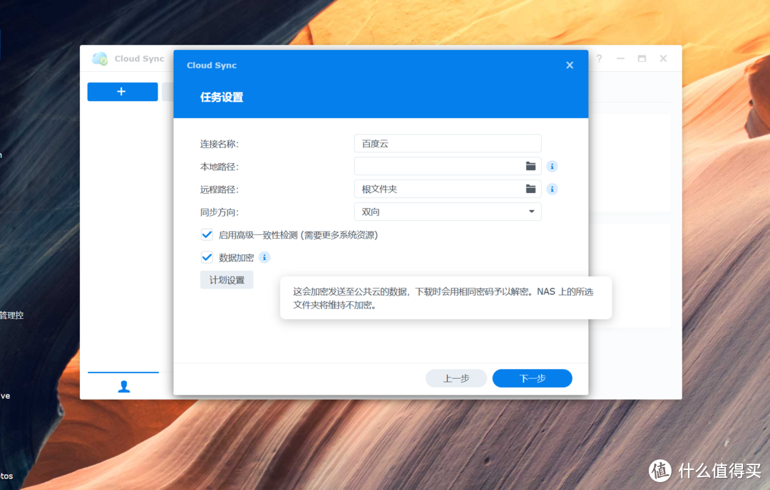 办公NAS为何首选群晖？生产力环境中群晖如何提升生产效率？