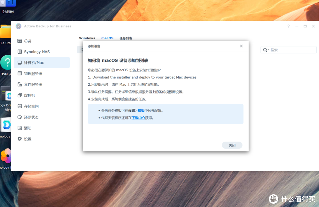 办公NAS为何首选群晖？生产力环境中群晖如何提升生产效率？