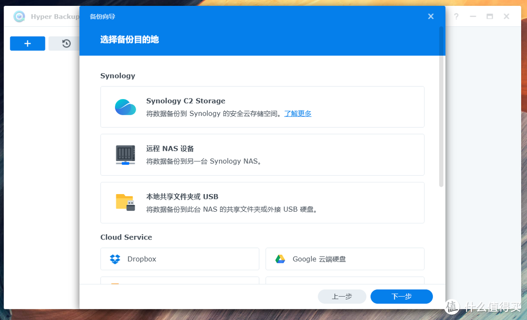 NAS的软件和生态才是王道!谈谈群晖是如何凭实力“躺平”的 NAS的软件和生态才是王道!谈谈群晖是如何凭实力“躺平”的