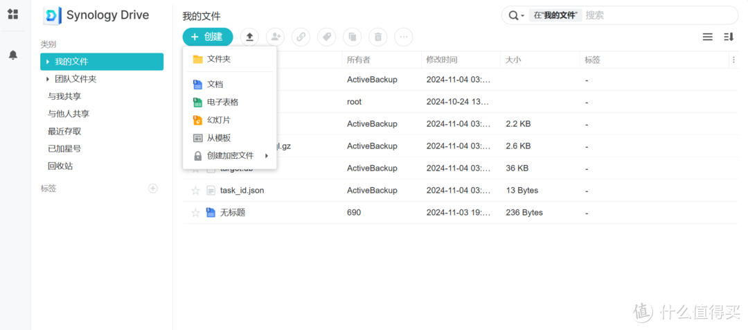 办公NAS为何首选群晖？生产力环境中群晖如何提升生产效率？