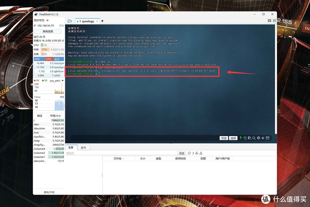 从质疑到理解最后入手丨2024年双11群晖NAS购买指南 从质疑到理解最后入手丨2024年双11群晖NAS购买指南