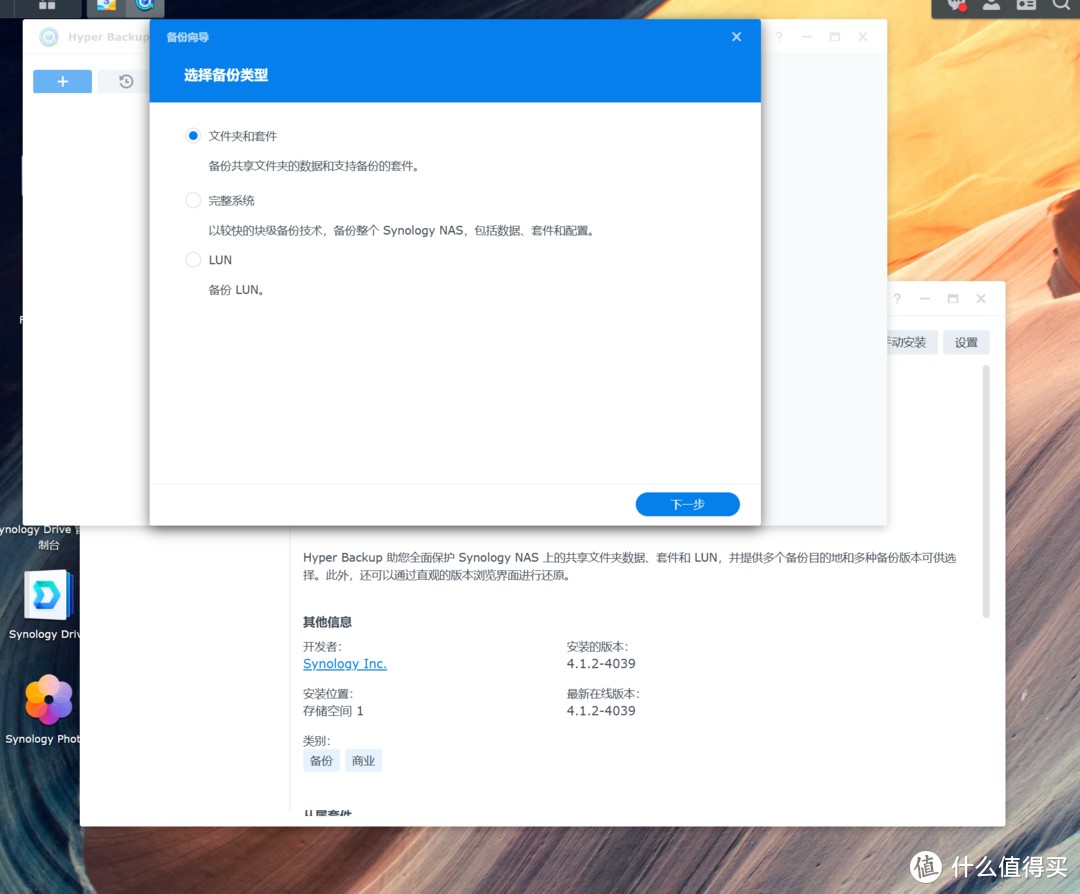 办公NAS为何首选群晖？生产力环境中群晖如何提升生产效率？