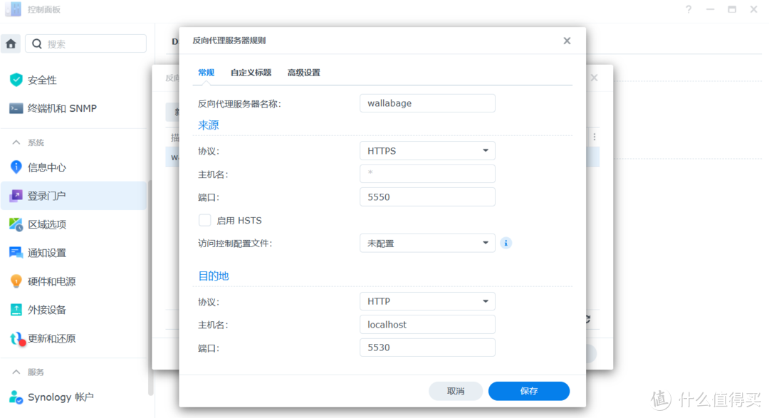 Wallabag稍后读将文章内容保存至NAS Wallabag稍后读将文章内容保存至NAS
